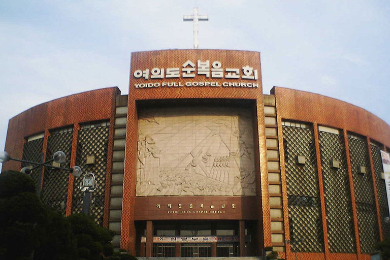 کلیسای Yoido در کره جنوبی