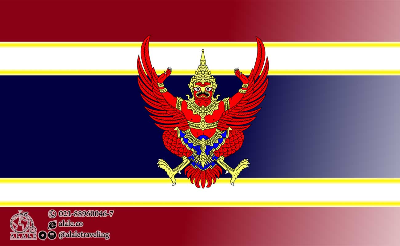 پرچم تایلند