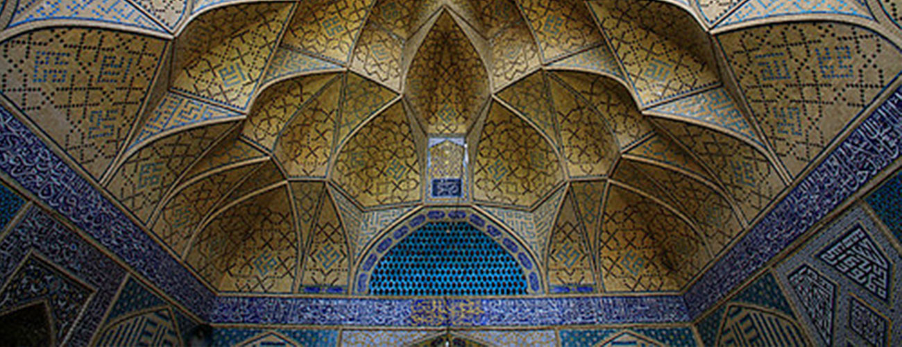 Masjed-e-Jāmé-oof-Isfahan-alale.