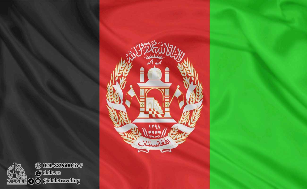 Flag_of_Afghanistan1.alale.co.jpg