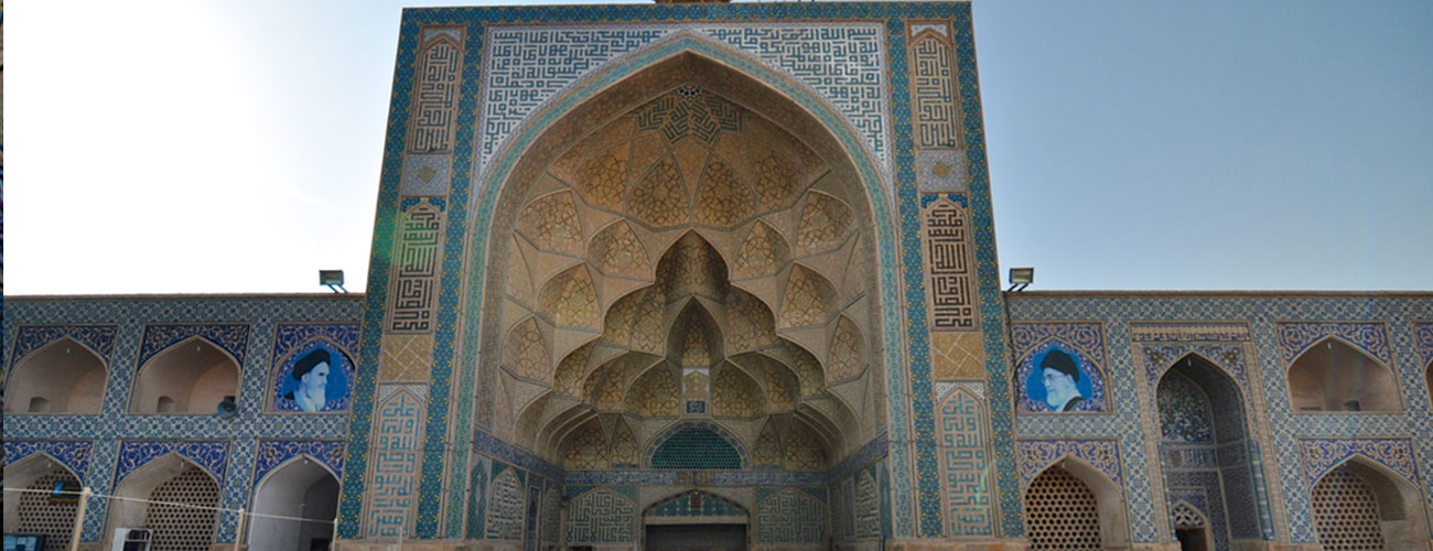 Masjed-e-Jāme-of-Isfahan-alale.